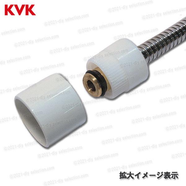 KVK KVK 洗髪2ピース型シャワーホース Z46736(KF304A(Z)SLC(4 KVK KVK 洗髪2ピース型シャワーホース Z46736(KF304A(Z)SLC(4