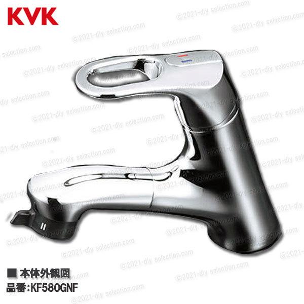KVK 洗髪シャワーヘッド Z641（KF580F・KF580GNF等用）メッキ 洗面水栓 