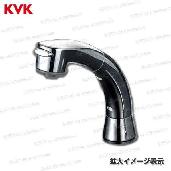 大きい割引 KVK Z864（取付穴径φ36〜38 洗髪シャワースタンドセット KVK 小物入れ