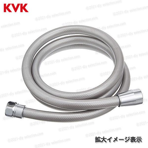 KVK メタリックシャワーホース ZKF2B-180(1.8m )塩ビ製 浴室水栓用 バスシャワー部品 補修・オプションパーツ :zkf2b-180:DIY SELECTION - 通販 - Yahoo!ショッピング KVK メタリックシャワーホース ZKF2B-180(1.8m )塩ビ製 浴室水栓用 バスシャワー部品 補修・オプションパーツ :zkf2b-180:DIY SELECTION - 通販 - Yahoo!ショッピング