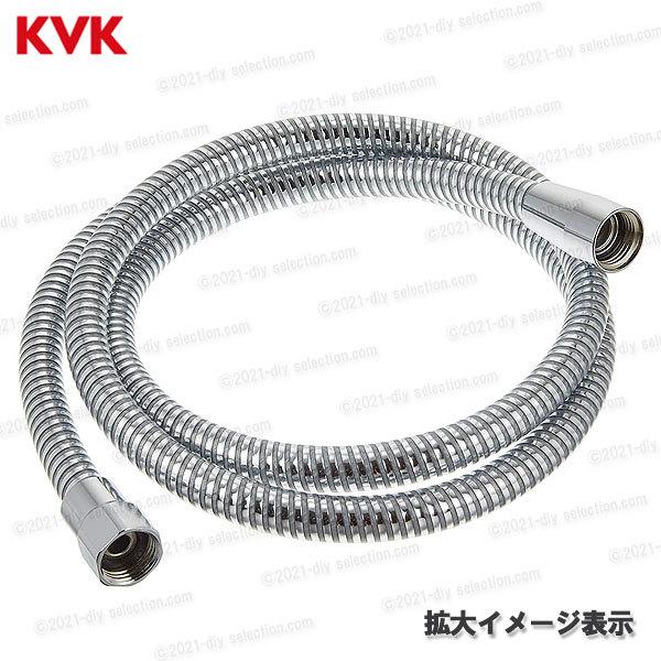 KVK　ニューハイメタルシャワーホース ZKF2NH-180（１.８m）塩ビ製  浴室水栓用 バスシャワー部品 補修・オプションパーツ｜diy-selection｜03