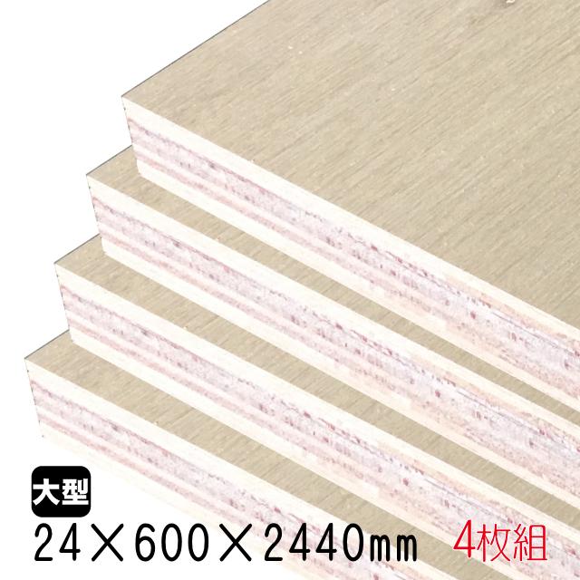 ラワンベニヤ（合板） 24mm×600mm×2440mm(A品) 4枚組/約76.164kg