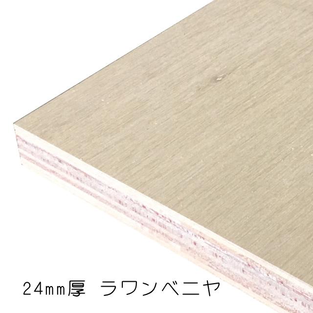 ラワンべニヤ(合板)　24mm×1230mm×2440mm(A品)　5枚組　約198.1kg