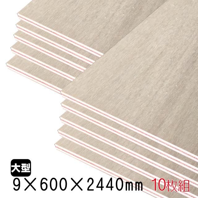 ラワンベニヤ（合板）　9mm×600mm×2440mm(A品)　10枚組/約71.3kgベニヤ板 ベニア ラワン合板 板材 DIY用合板 木材 T2 オーダーカット 低ホルムアルデヒド | 