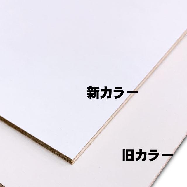 カラープリントボード（合板）白色 4mm×910mm×1820mm(A品) 3枚組/約