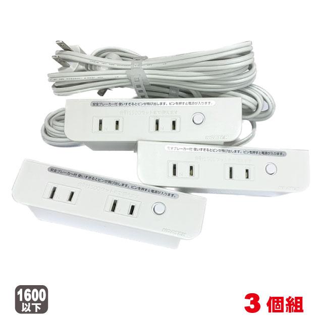 ＊新品＊10個セット延長コード NC‐1516NNLお値引、個数相談OK！ cst00005.jpg