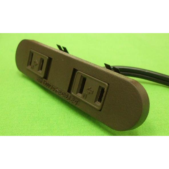 NOATEK（ノアテック） ノア家具用コンセント2ヶ口スライドタイプNC