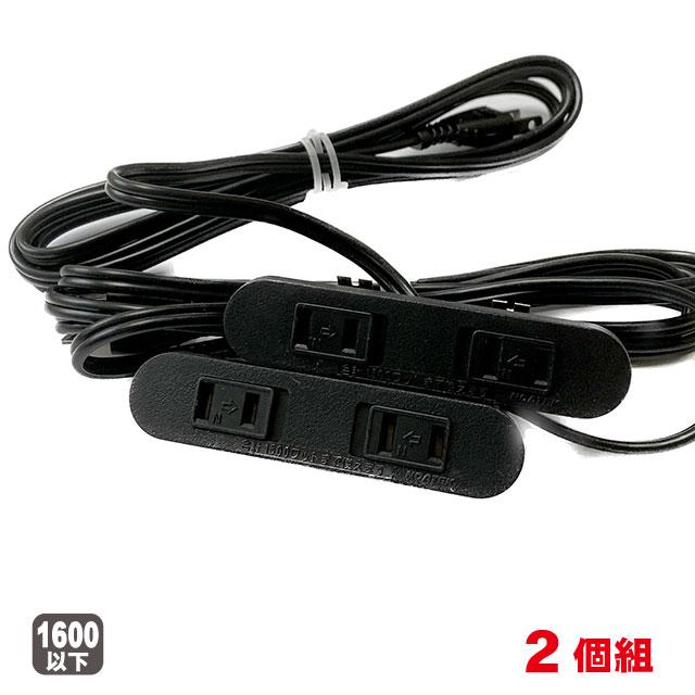 NOATEK（ノアテック） 家具用コンセントノア2ヶ口スライドタイプNC