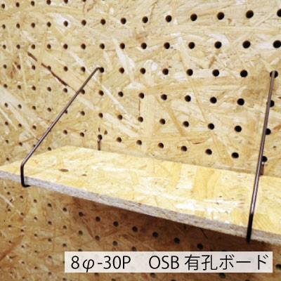 9mm厚有孔ボード用フック　シェルフスルー（2本/1組）1セット｜diy-support｜04