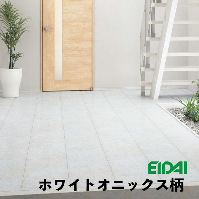 EIDAI（永大） フロア 床暖房対応 リアルフィニッシュアトム 石目柄