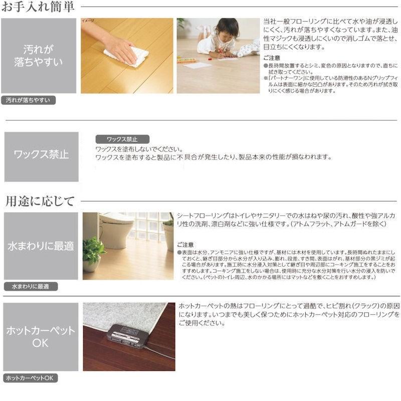 捨貼用】フロア リアルフィニッシュアトム石目柄（455タイプ
