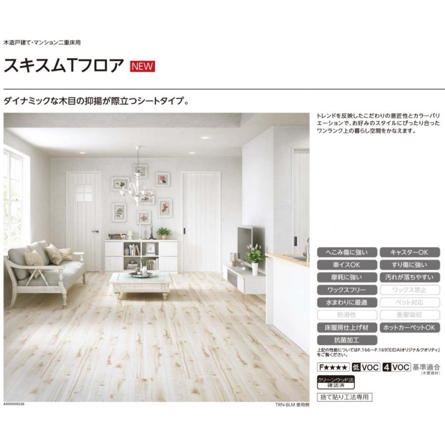 むぎっちょ アルフェイム フロアシート 楽天市場】alfheim 12．6