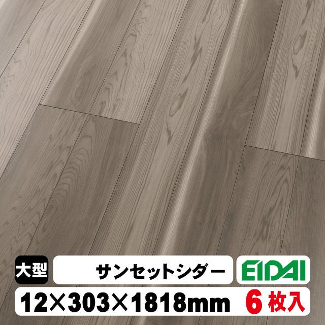 フロア 床暖房対応 スキスムTフロア（シートタイプ）TRN-※（A品/取寄せ