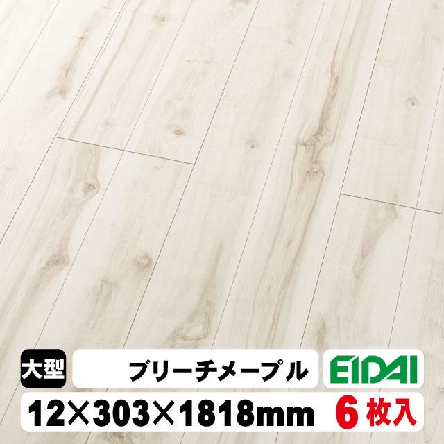 フロア 床暖房対応 スキスムTフロア（シートタイプ）TRN-※（A品/取寄せ