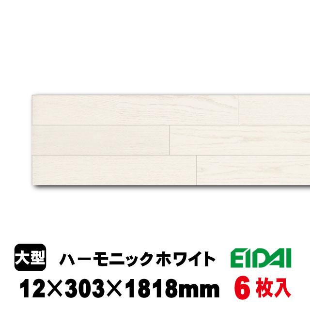 フロア 床暖房対応　スキスムSフロア（ツキ板・3Pタイプ）SA3-※（A品/取寄せ）EIDAI 永大 永大産業 ツキ板 捨て貼り 2本溝 キャスター対応_1