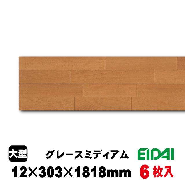永大産業　スキムSダイレクト45 フローリングパネル 永大産業マンション直貼用フローリング スキスムSダイレクトエクセル
