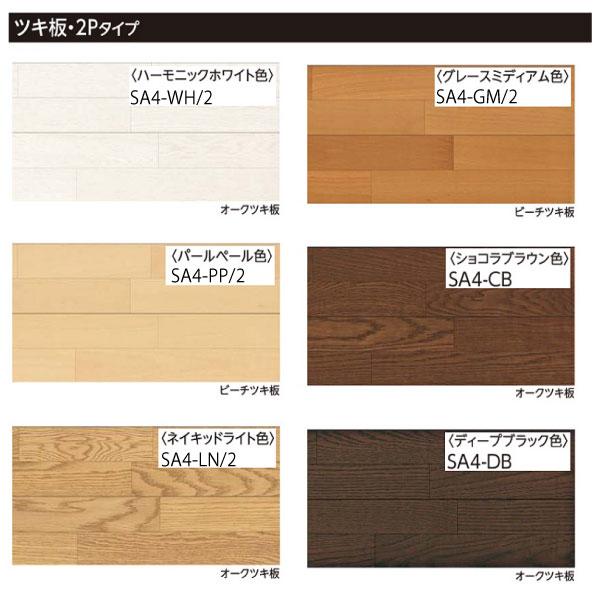 【フローリング材】DFSA-CBエイダイ ダイレクトエクセルSツキ板タイプ床暖可 楽天市場】【フローリング材】エイダイ ダイレクトエクセルネオ40S
