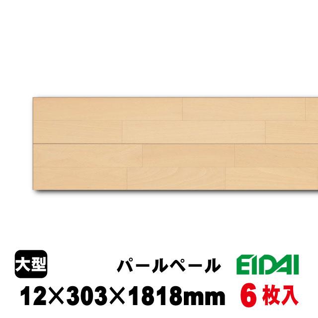 フロア 床暖房対応 スキスムSフロア（ツキ板・2Pタイプ）SA4-※（A品