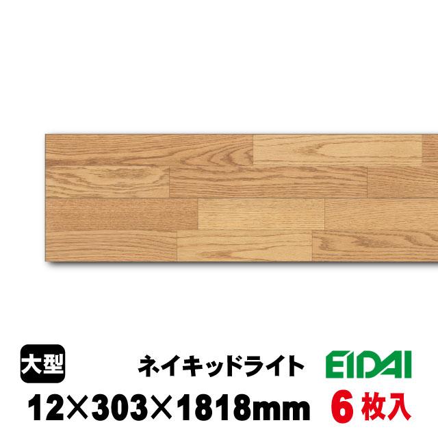 フロア 床暖房対応 スキスムSフロア（ツキ板・2Pタイプ）SA4-※（A品