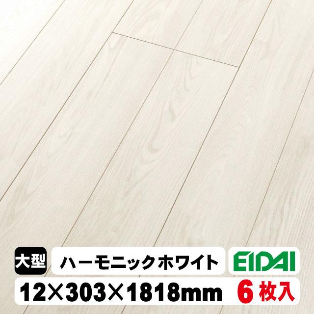 フロア 床暖房対応 スキスムSフロア（シートタイプ）SRN-※（A品/取寄せ