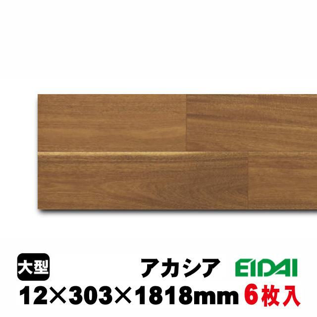 【捨貼用】床暖房対応　銘樹　モクトーン　MANV-ACC（2Pタイプ）（A品・当店在庫）23kg/1坪入 EIDAI 永大 永大産業 ツキ板 捨貼り 1本溝 フローリング 床_2