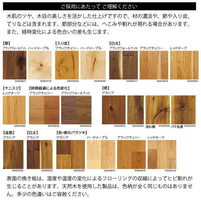 【捨貼用】床暖房対応　銘樹　モクトーン　MANV-CHY（2Pタイプ）（A品・当店在庫）23kg/1坪入 EIDAI 永大 永大産業 ツキ板 捨貼り 1本溝 フローリング 床_7