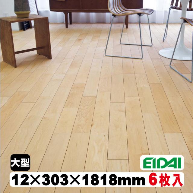 捨貼 フローリング 床材 MASV-HM 捨貼用】床暖房対応 銘樹 モクトーン