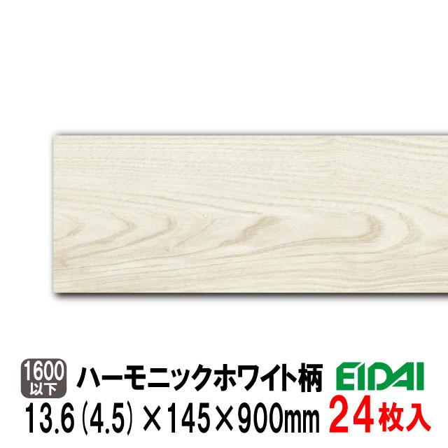 EIDAI（永大） 【直貼用/防音】床暖房対応 ダイレクトエクセルネオ45S