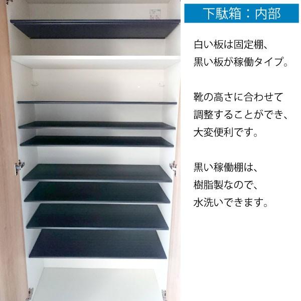 下駄箱床置き レスフラットデザイン Vgs 08fln 永大スキスム 55kg セット B品 アウトレット Geta Diy サポート ヤフー店 通販 Yahoo ショッピング