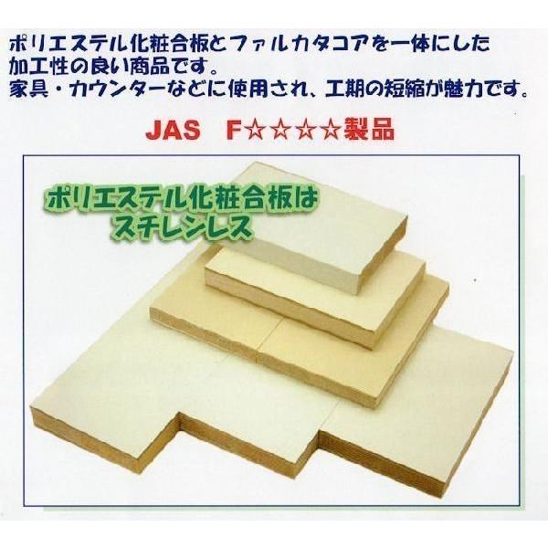 ホワイトポリランバー　12mm×1220mm×2440mm （A品）5枚組/約86.05kg棚板 白 オーダーカット ランバーコア 撥水 軽量の画像