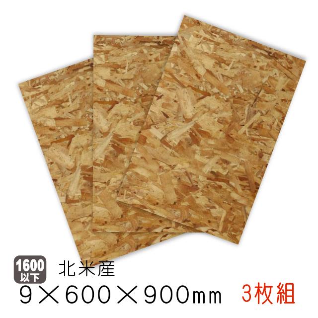 Amazon.co.jp: 川島材木店 OSBボード 厚11mm 905x907mm 2枚セット 3'x3' SwissKrono社製 構造パネル  2類 F 壁 リフォーム 補強 家具 棚 天板 DIY 北欧 アメカジ : DIY・工具・ガーデン