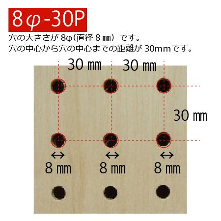 藤原君ページ‼️ブラックOSB！ 楽天市場】OSB有孔ボード 9mm×908mm×1817mm (5φ-25P／8φ-30P/A品