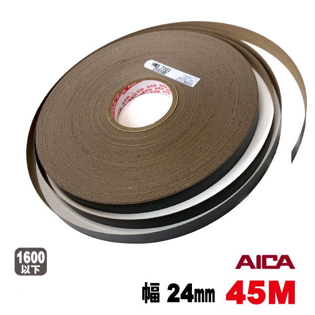 日本純正品 ブラックポリ用木口テープ24mm幅(粘着タイプ） 45M（A品 