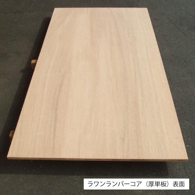 ラワンランバーコア（厚単板） 18mm×1220mm×2440mm（A品）3枚組/約64.32kg｜diy-support｜03