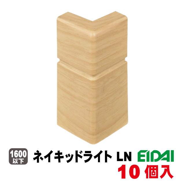 EIDAI（永大） 巾木樹脂コーナー出隅 IPE-MHC106J※ 10個入 9色あり（A