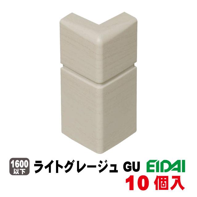 EIDAI（永大） 巾木樹脂コーナー出隅 IPE-MHC106J※ 10個入 9色あり（A