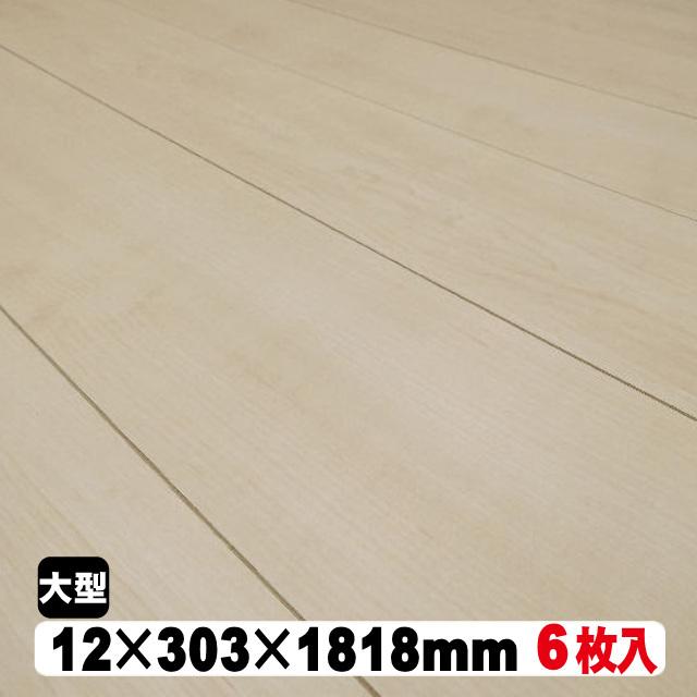 【捨貼用】カラーフロア　JK-JBH（23kg/1坪入）（B品／アウトレット）シート 特殊シート加工 1本溝 白系 キャスター対応 フローリング 床 張り替え | 