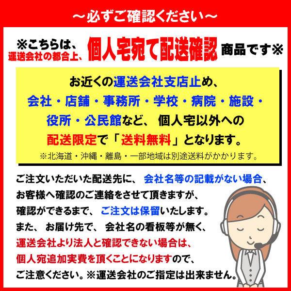 【捨貼用】カラーフロア　JK-JBH（23kg/1坪入）（B品／アウトレット）シート 特殊シート加工 1本溝 白系 キャスター対応 フローリング 床 張り替え |  | 05