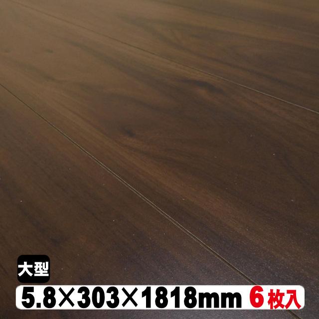 リフォームフロア【捨貼用】H6-BMW（17kg/1坪入）（B品／アウトレット）特殊シート加工 1本溝 ブラウン フローリング 床 張り替え DIY | 