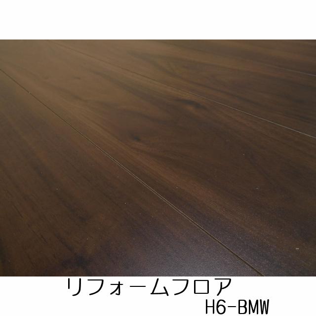 リフォームフロア【捨貼用】H6-BMW（17kg/1坪入）（B品／アウトレット）特殊シート加工 1本溝 ブラウン フローリング 床 張り替え DIY |  | 01