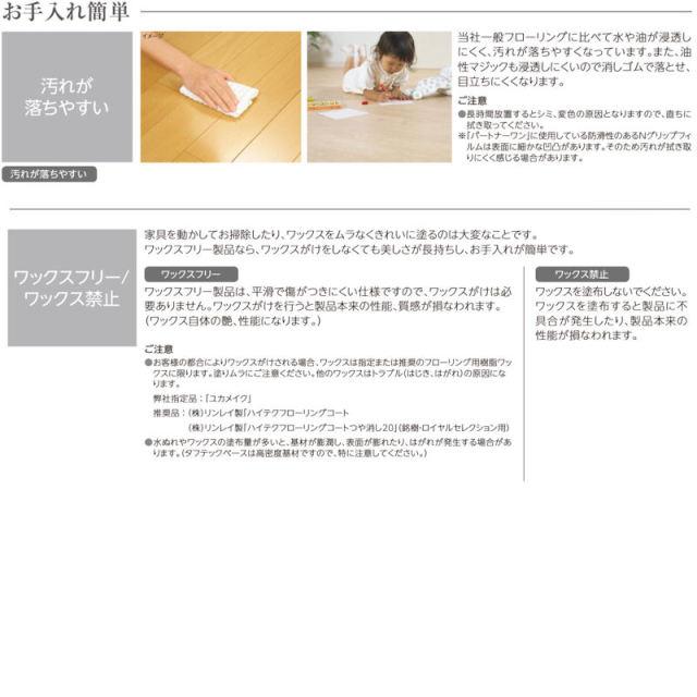 【直貼用】フロア　セーフケアダイレクト　DSWM-DW29T/F（両面テープ施工用）（12kg/0.5坪入）15ケース(7.5坪）セット（アウトレット）_11