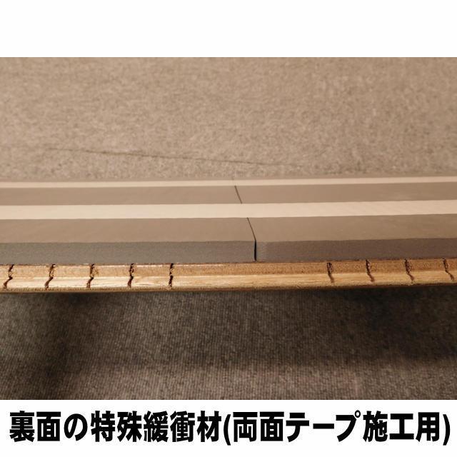 【直貼用】フロア　セーフケアダイレクト　DSWM-DW29T/F（両面テープ施工用）（12kg/0.5坪入）15ケース(7.5坪）セット（アウトレット）_4