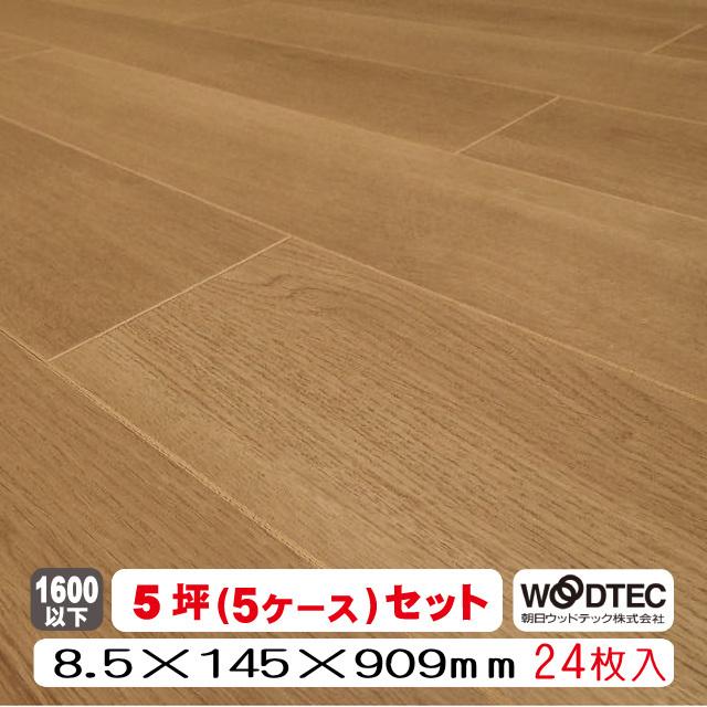 直貼用／防音】フロア 床暖房対応 アネックス スマートハード直貼り L