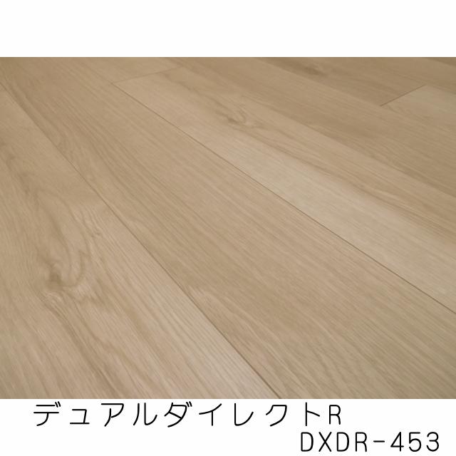 EIDAI 【直貼用/防音】フロア デュアルダイレクトR DXDR-453 EIDAI 【直貼用/防音】フロア デュアルダイレクトR DXDR-453