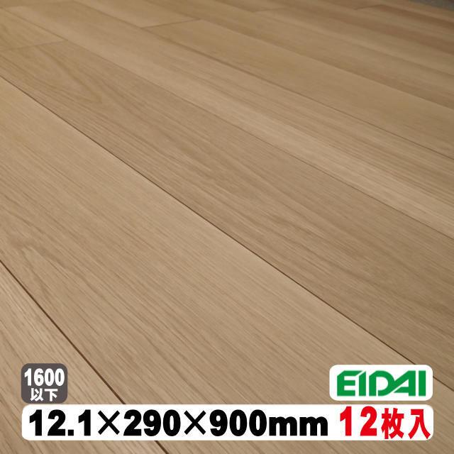 永大  直貼りフローリング EIDAI（永大） フロア 直貼用 在庫品 エイダイ ダイレクトエクセルネオ
