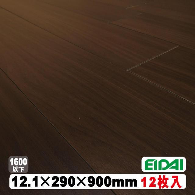 EIDAI（永大） 【直貼用／防音】フロア レプリアダイレクト45EF DXHR 