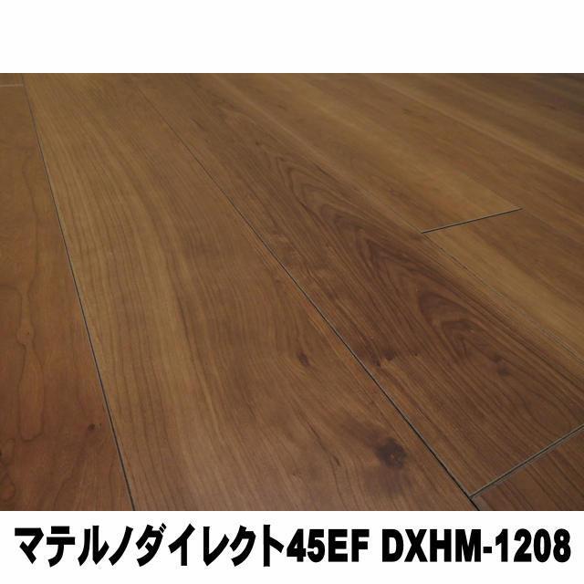 EIDAI（永大） 【直貼用／防音】フロア マテルノダイレクト45EF DXHM 