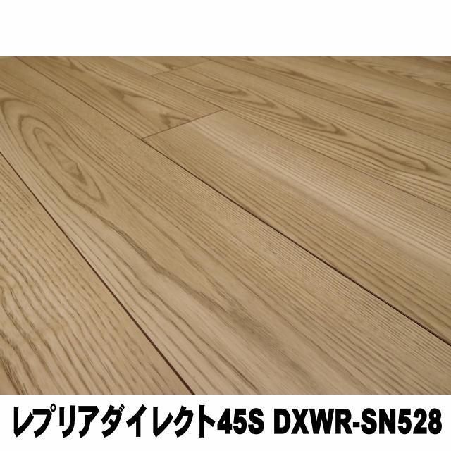 EIDAI（永大） 【直貼用／防音】フロア レプリアダイレクト45S DXWR