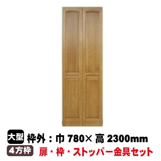 クロゼット収納折れ戸 四方枠 W780×8尺 SCT0238N(22kg/セット クロゼット収納折れ戸 四方枠 W780×8尺 SCT0238N(22kg/セット