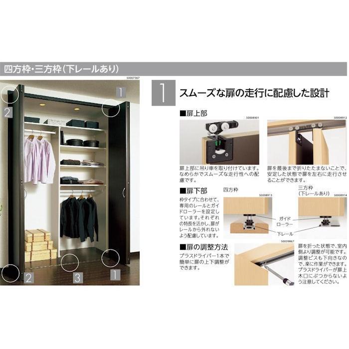 永大クローゼット折れ戸の商品一覧 通販 - Yahoo!ショッピング 永大クローゼット折れ戸の商品一覧 通販 - Yahoo!ショッピング